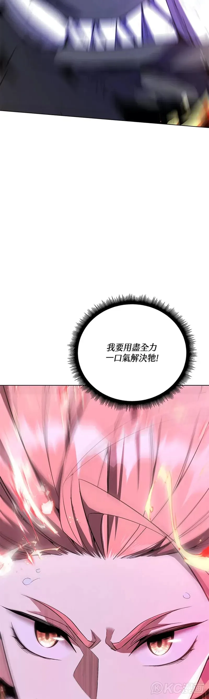 第35话 第28页