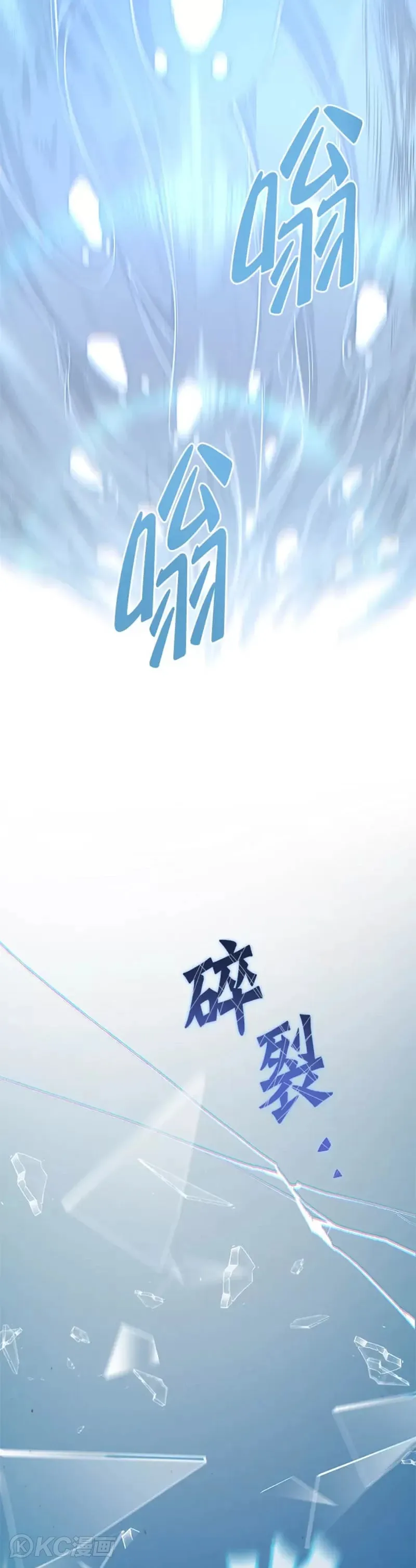 第36话 第8页