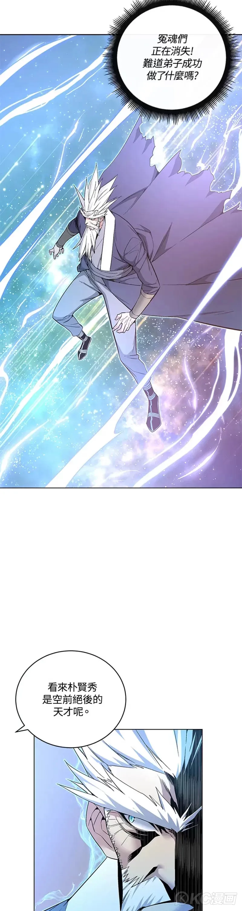 第36话 第10页