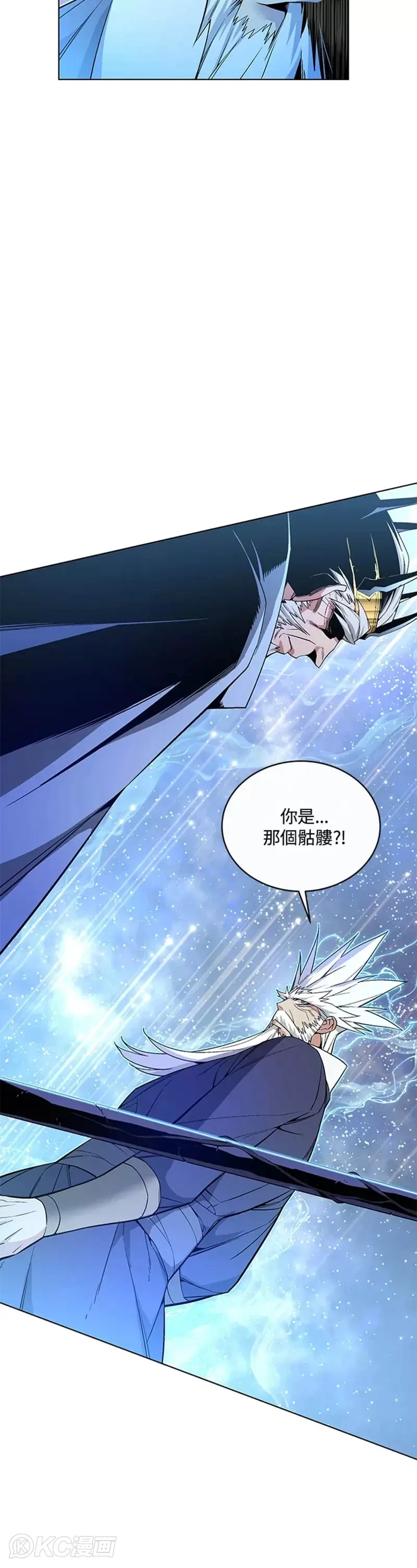 第36话 第11页