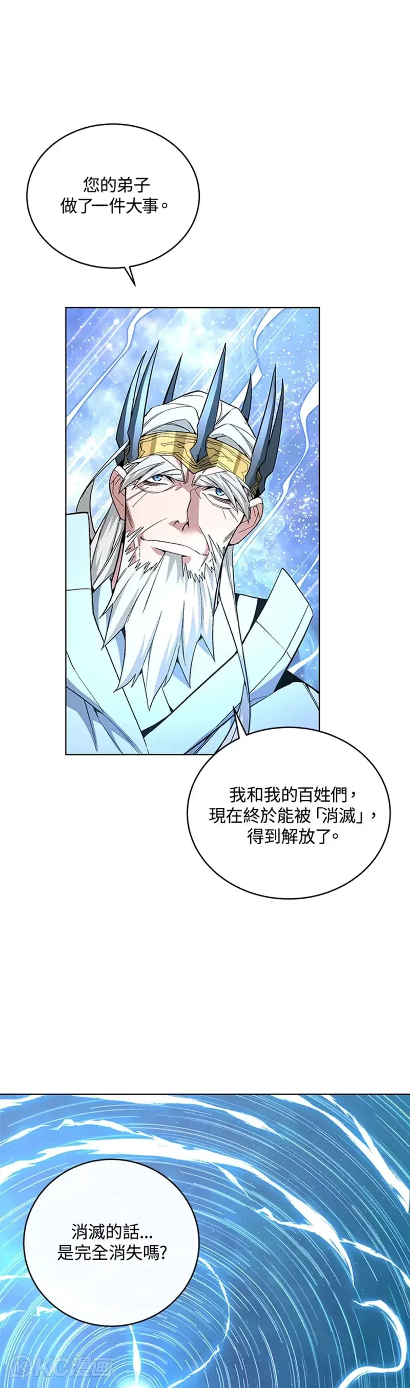 第36话 第13页