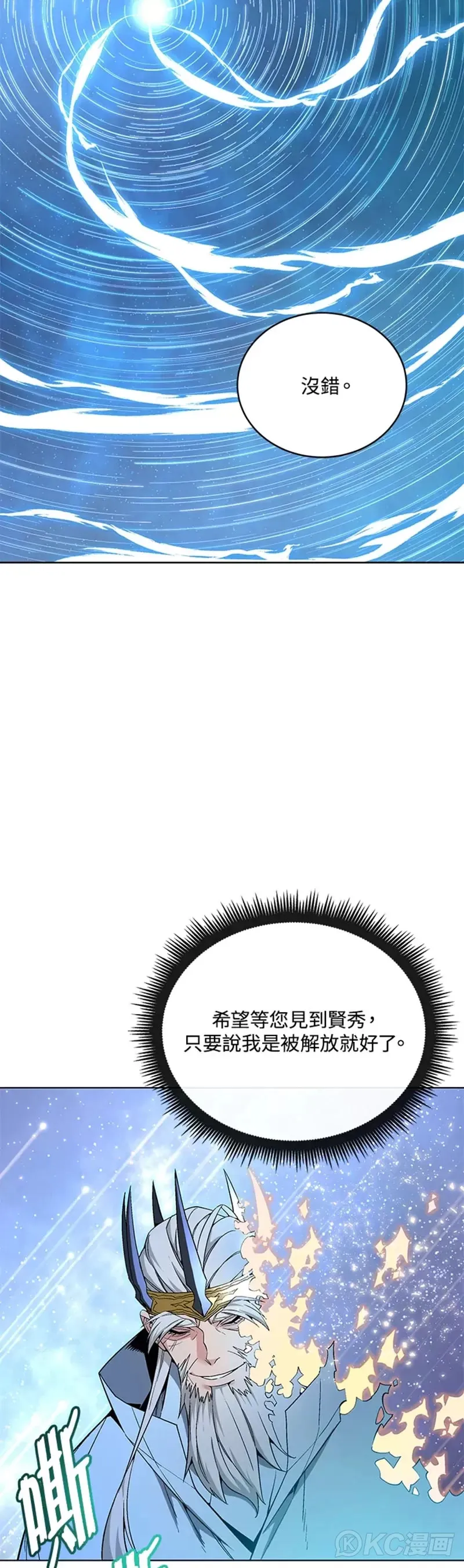 第36话 第14页