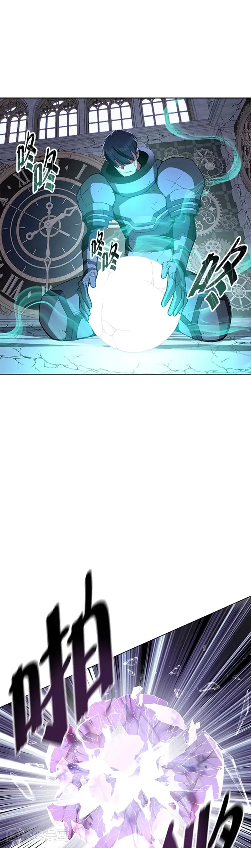 第36话 第17页