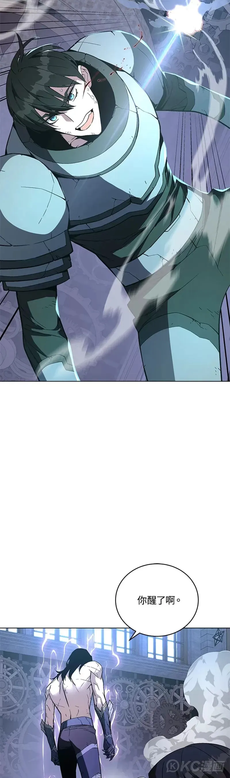 第36话 第22页