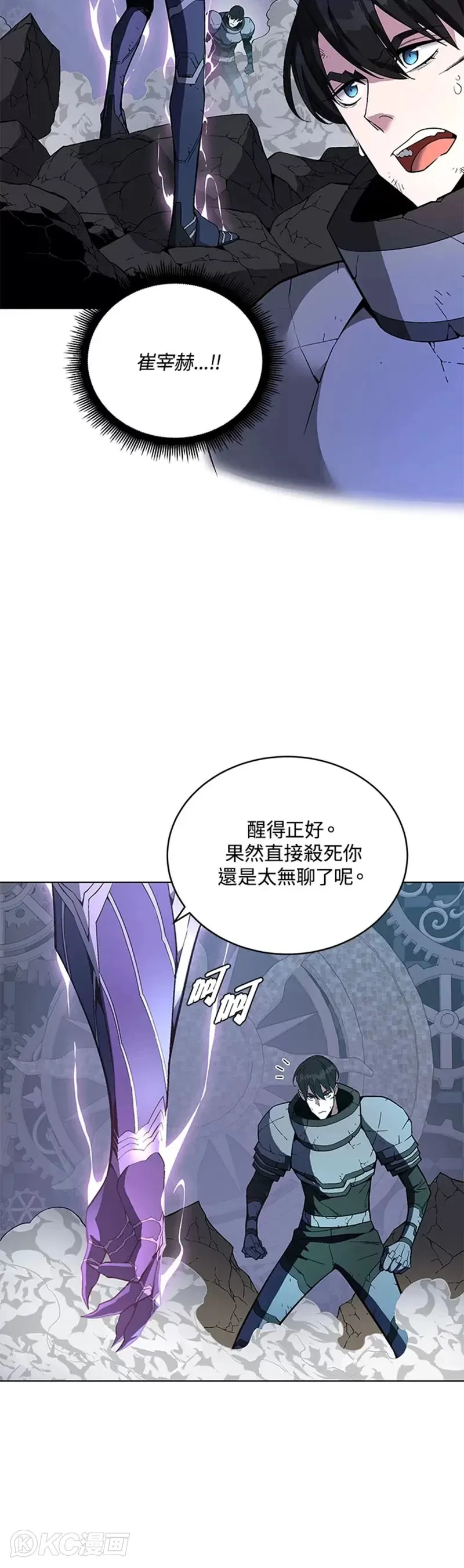 第36话 第23页