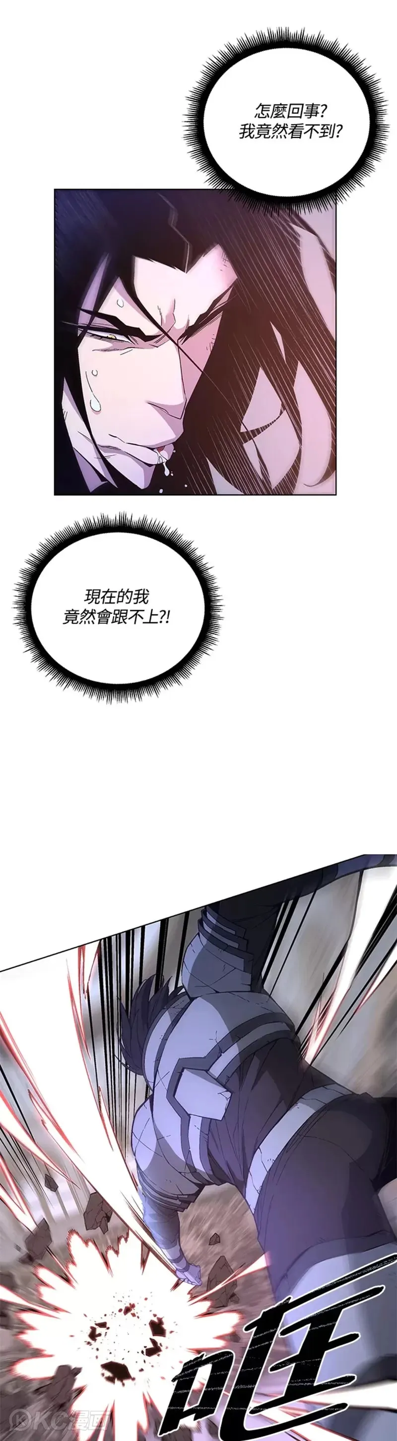 第36话 第27页