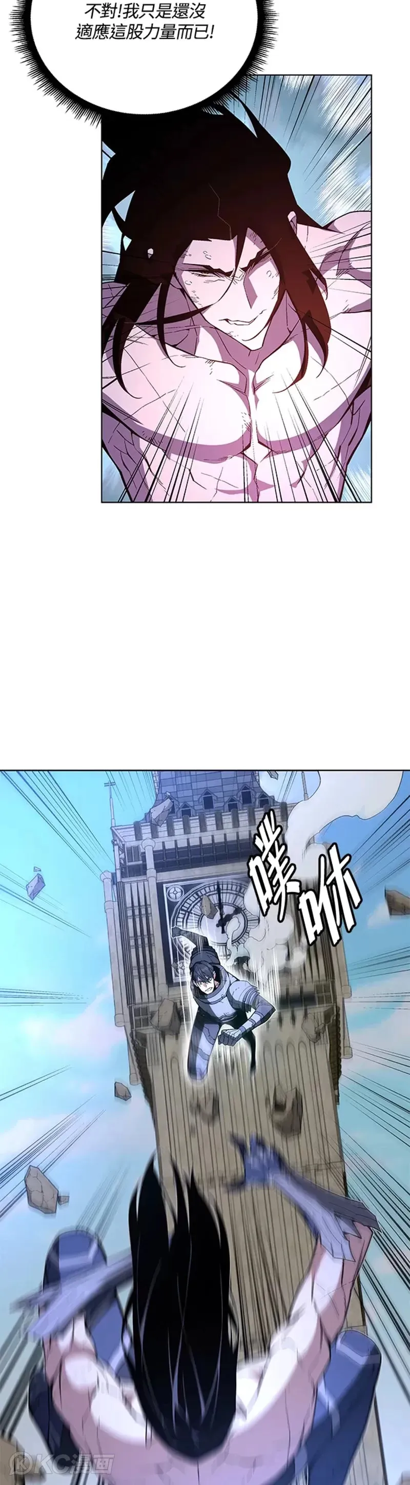 第36话 第29页