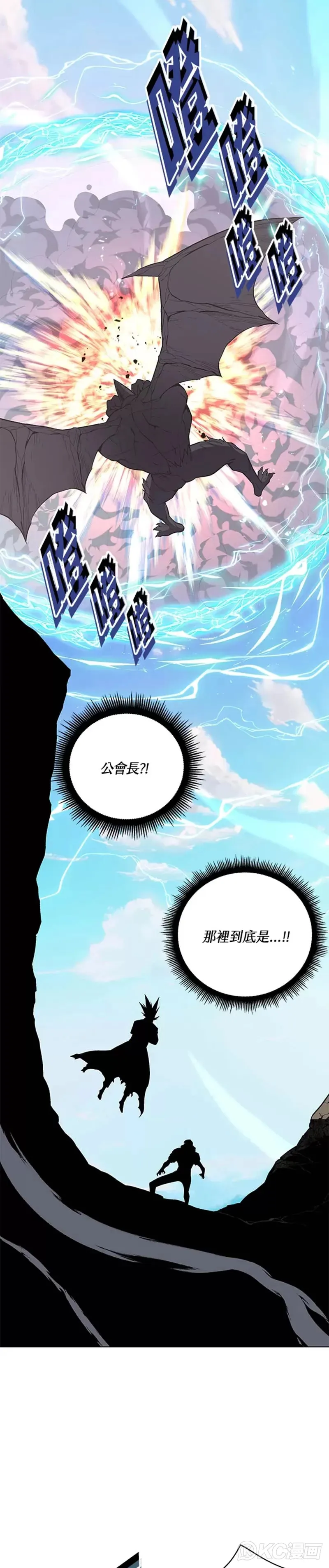 第37话 第4页