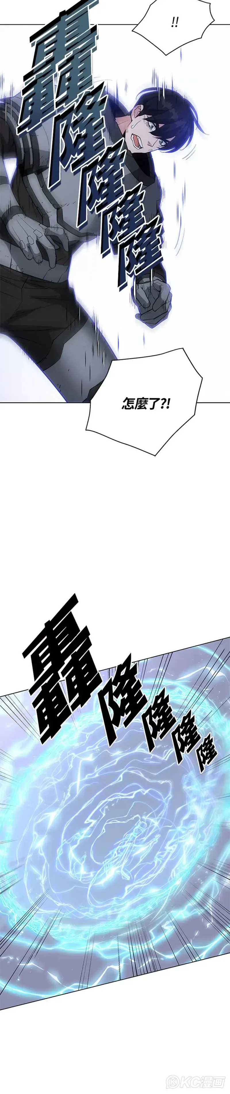 第37话 第5页