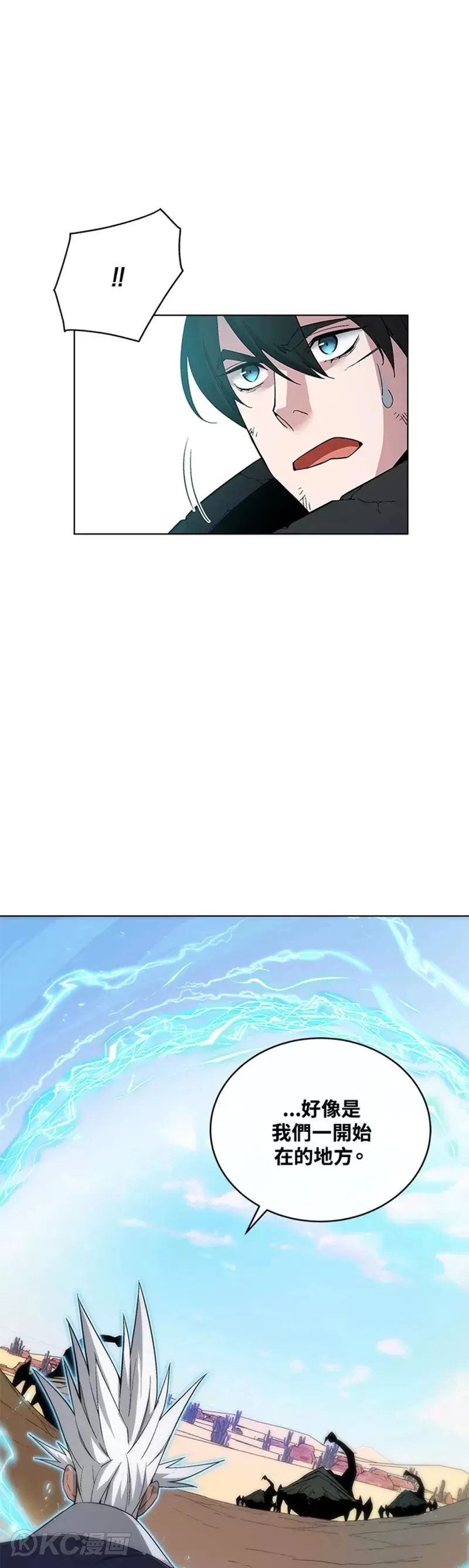 第37话 第7页