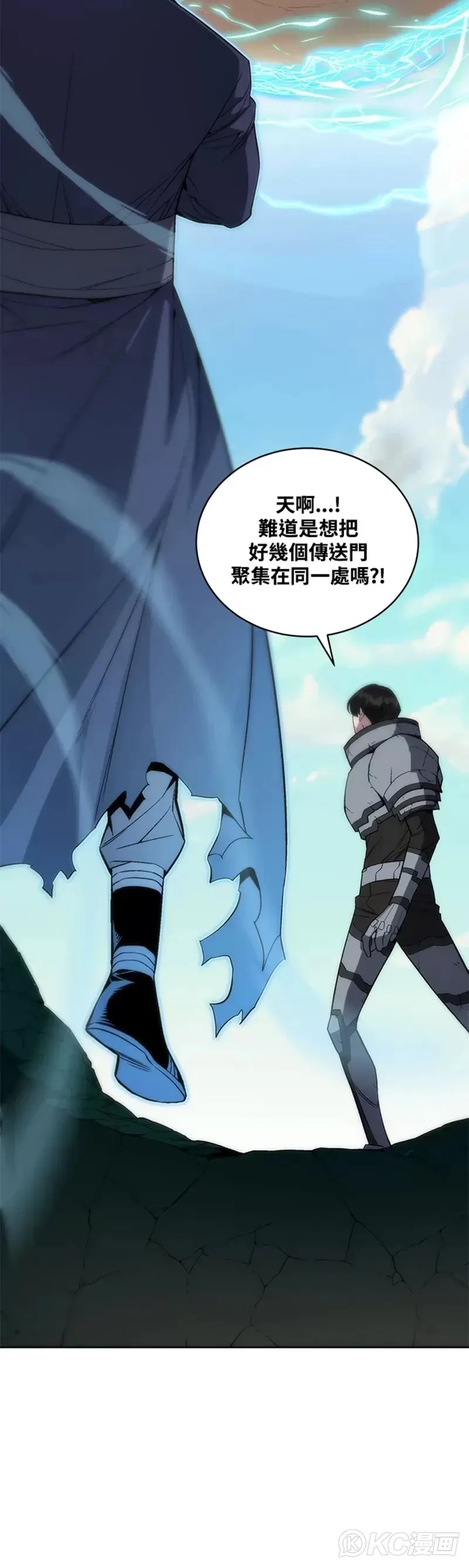第37话 第8页