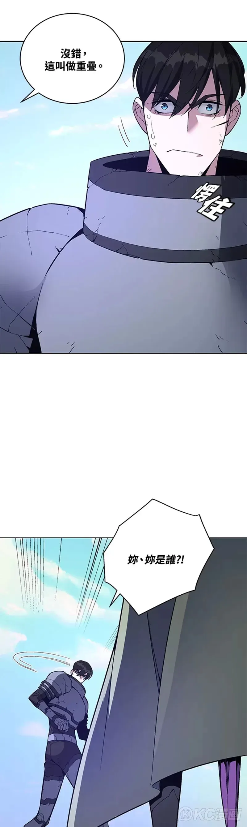 第37话 第9页