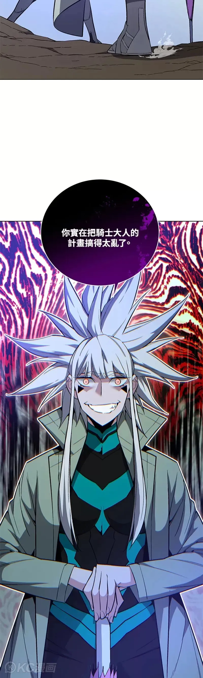 第37话 第10页