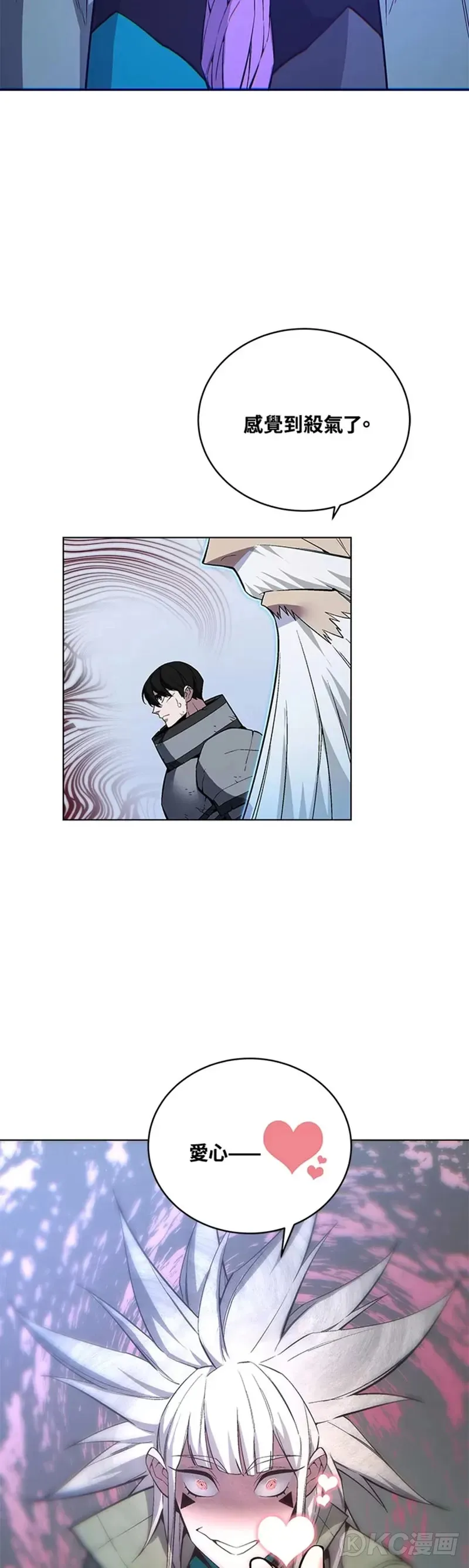第37话 第11页