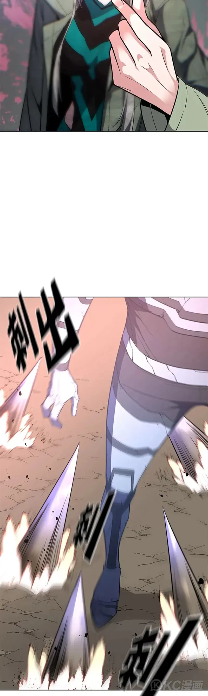 第37话 第13页