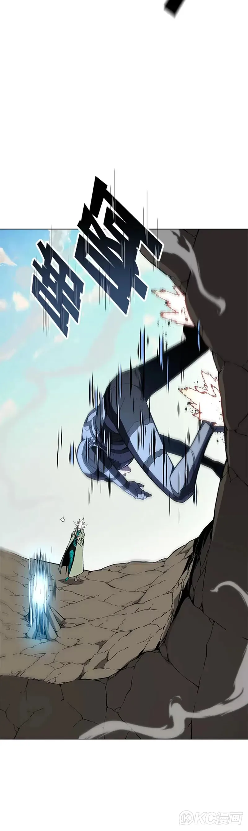 第37话 第14页