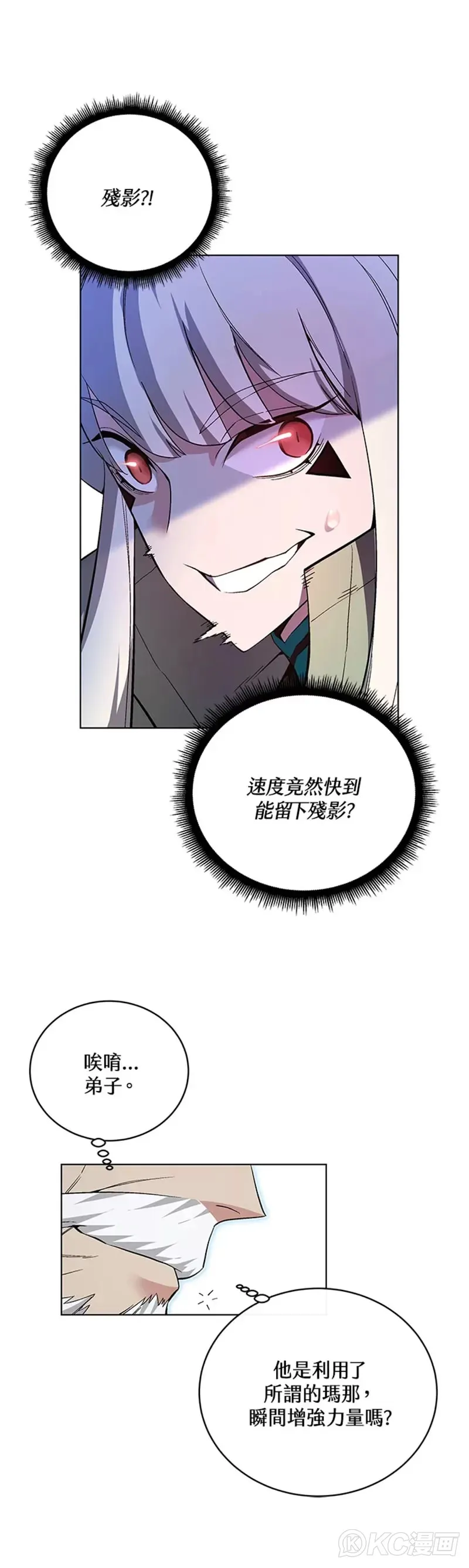 第37话 第15页