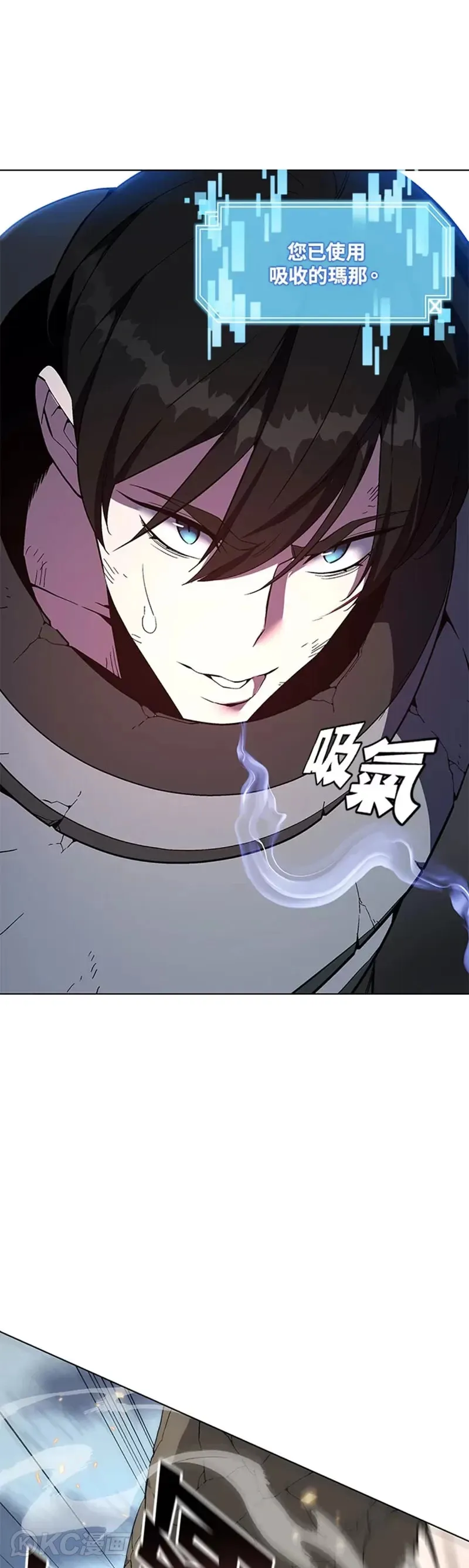 第37话 第16页