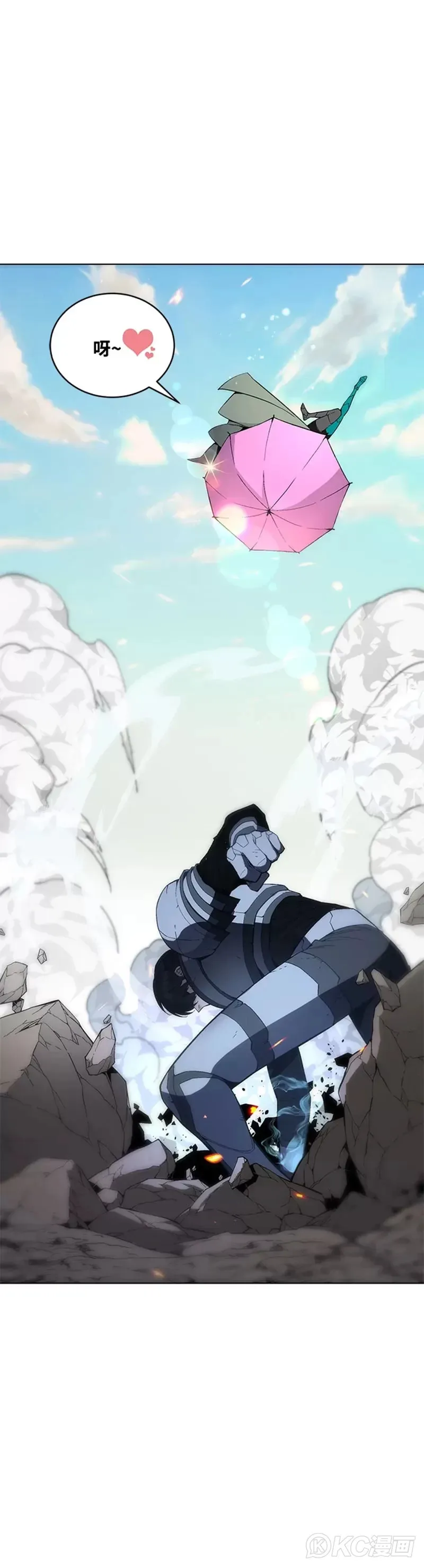 第37话 第20页