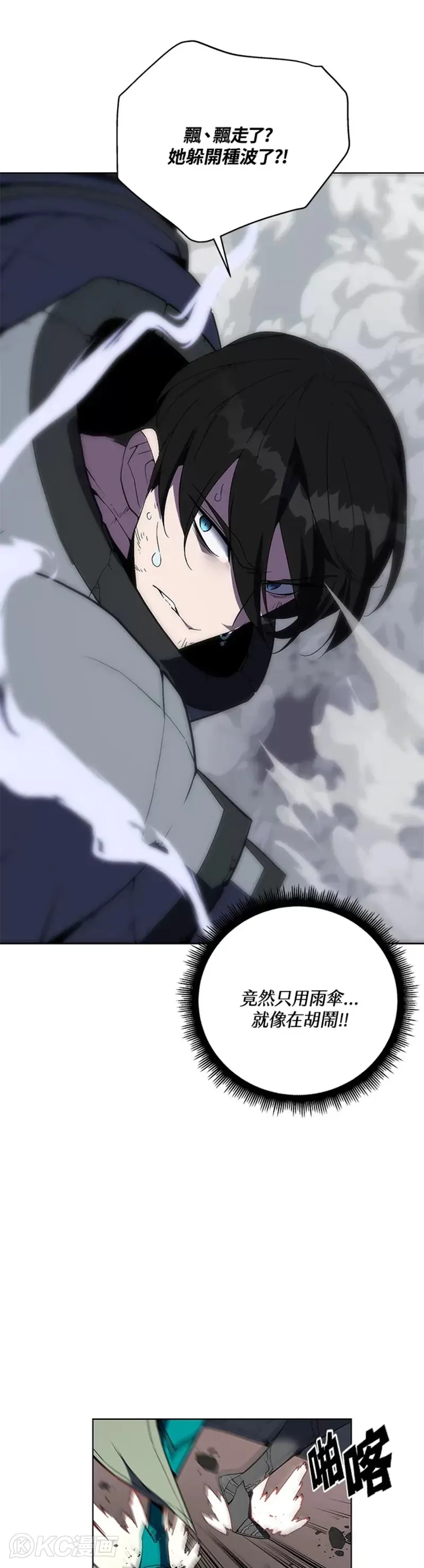 第37话 第21页