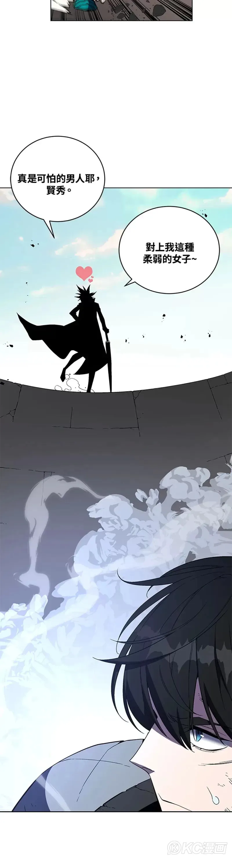 第37话 第22页