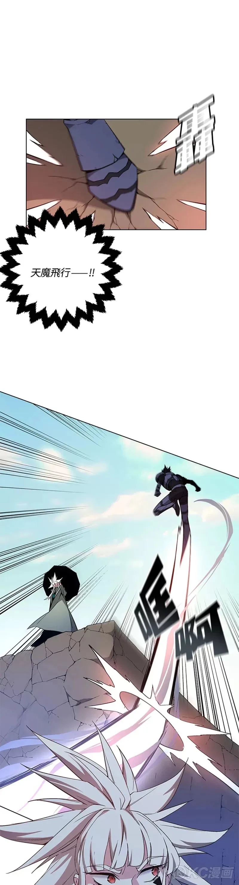 第37话 第23页