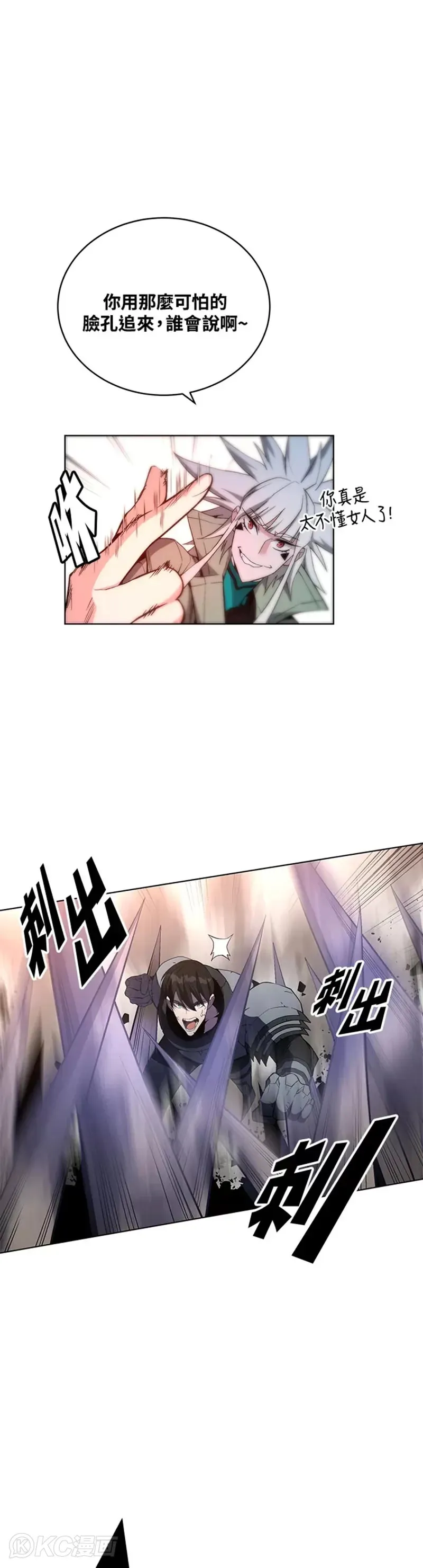 第37话 第26页