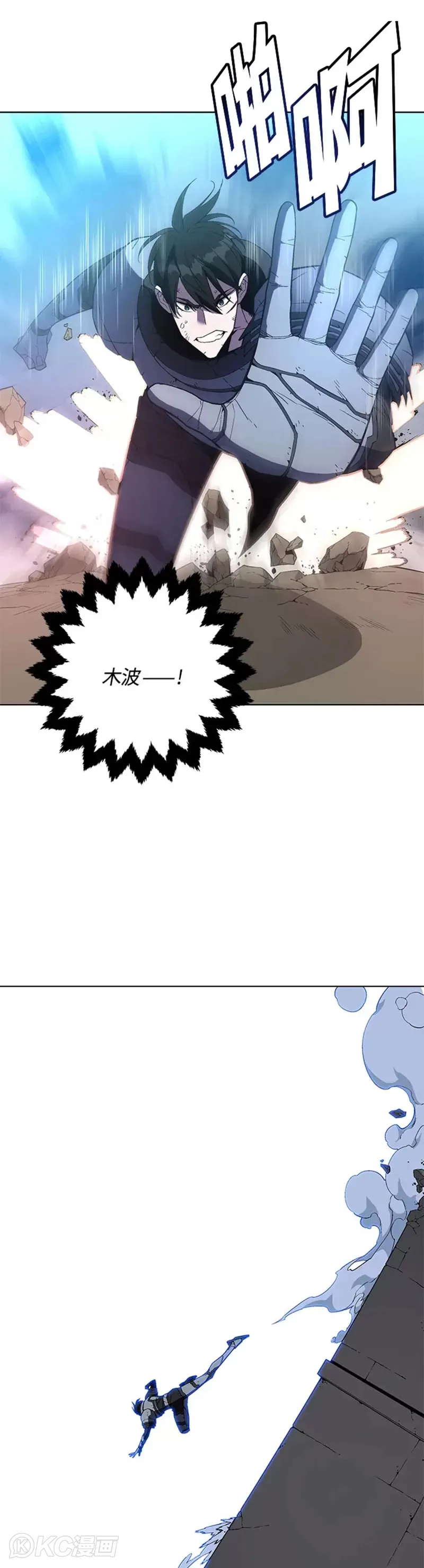 第37话 第28页