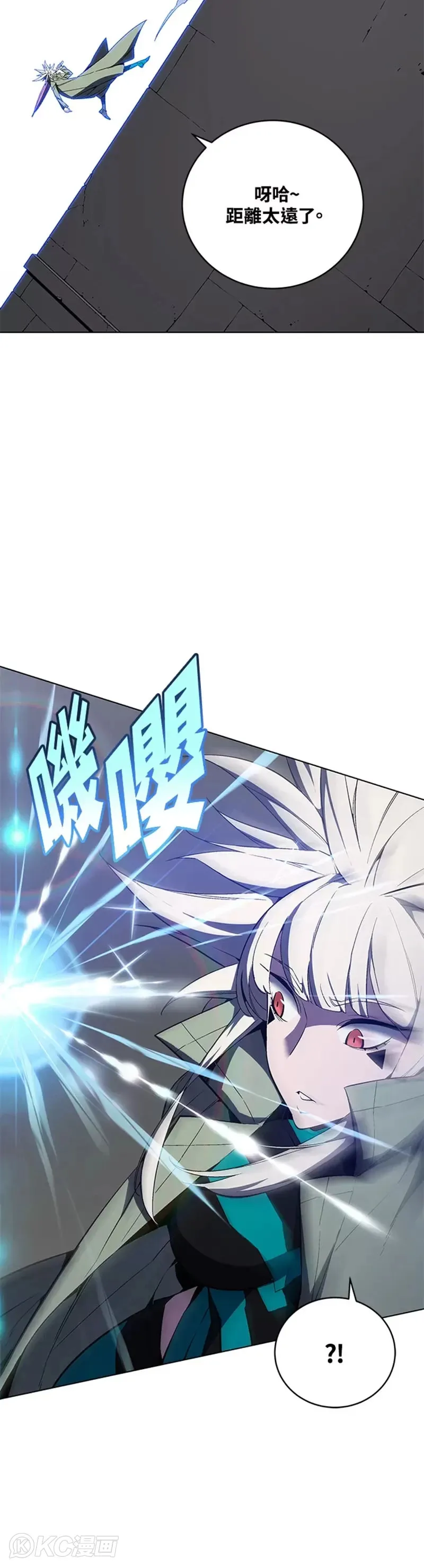 第37话 第29页