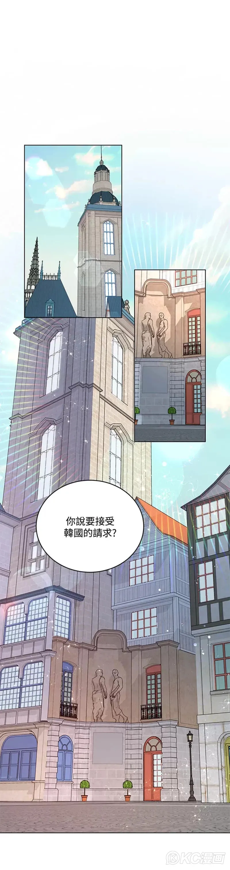 第37话 第31页