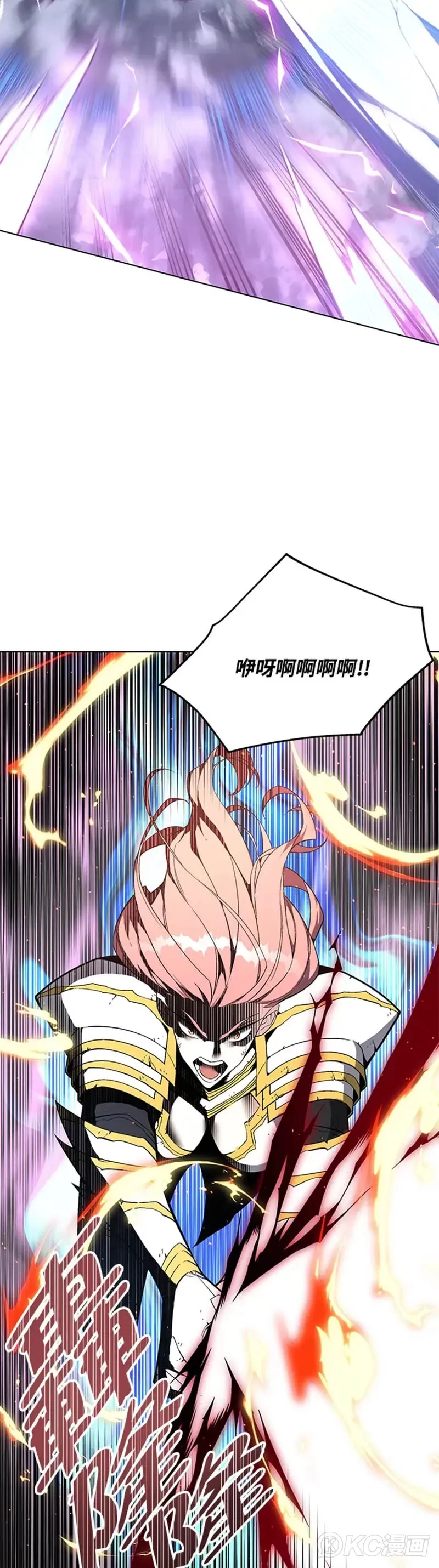 第38话 第17页