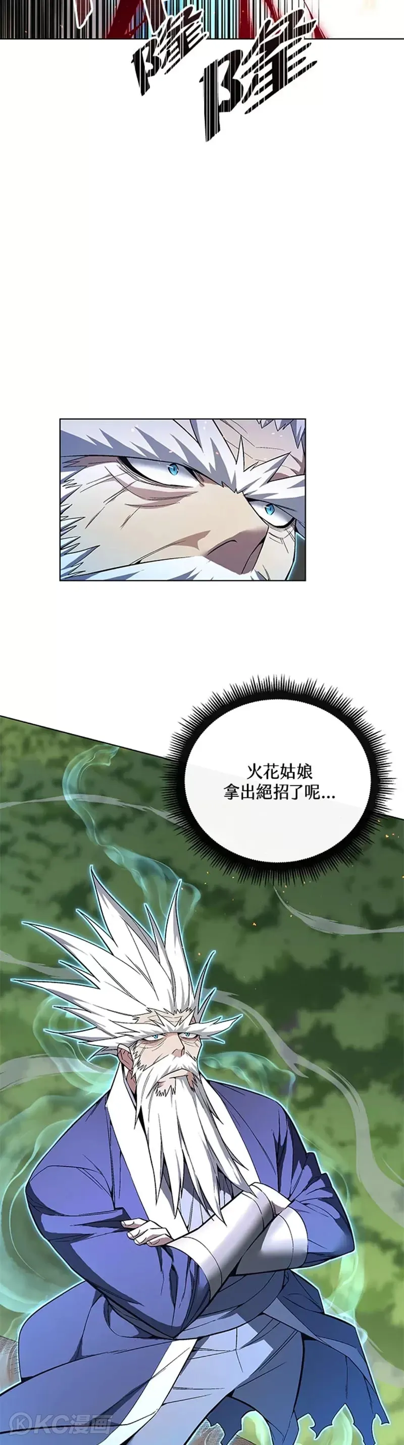第38话 第19页