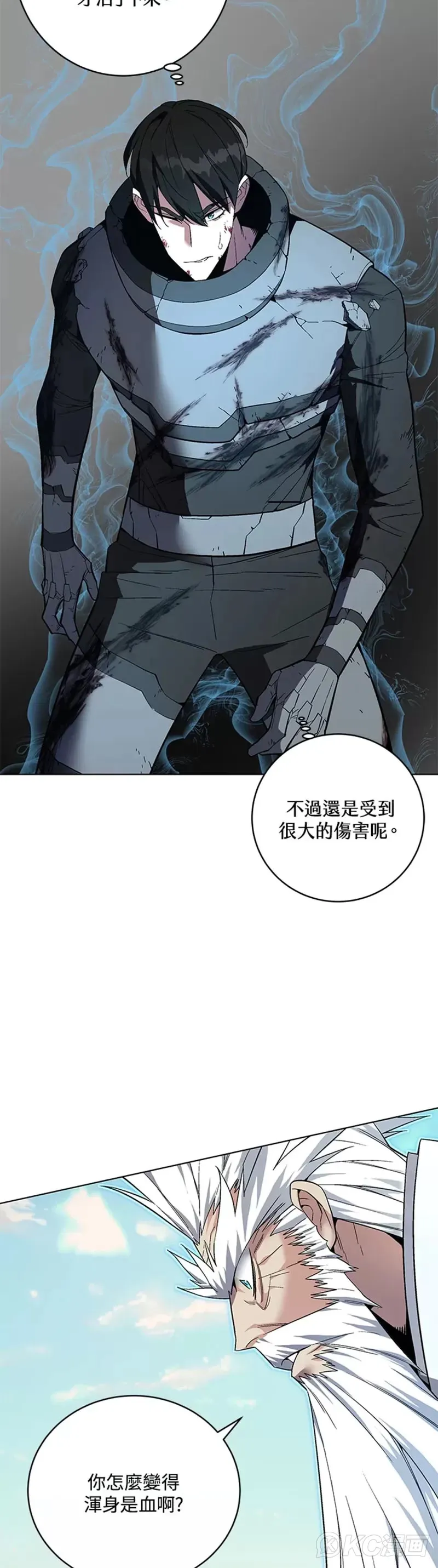 第38话 第21页