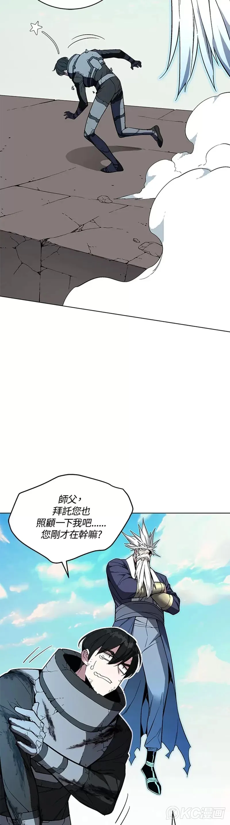 第38话 第22页