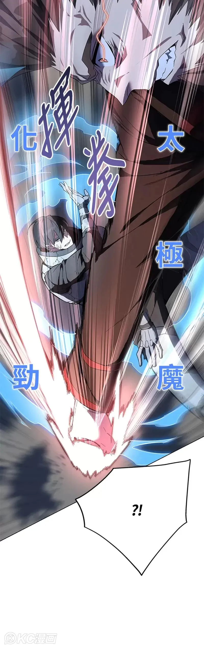 第38话 第26页