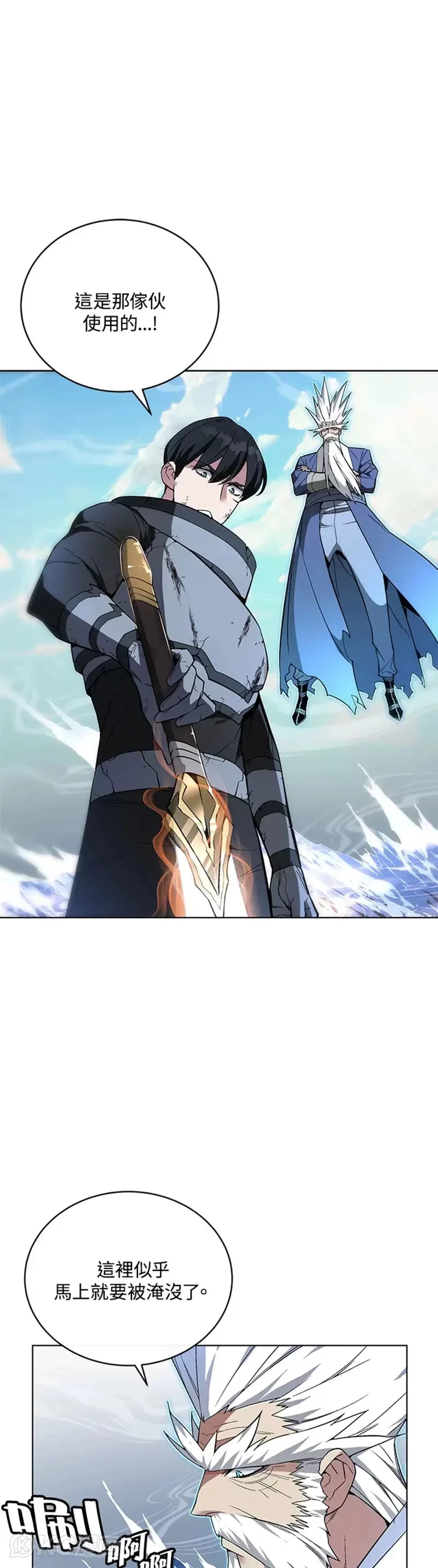 第39话 第1页