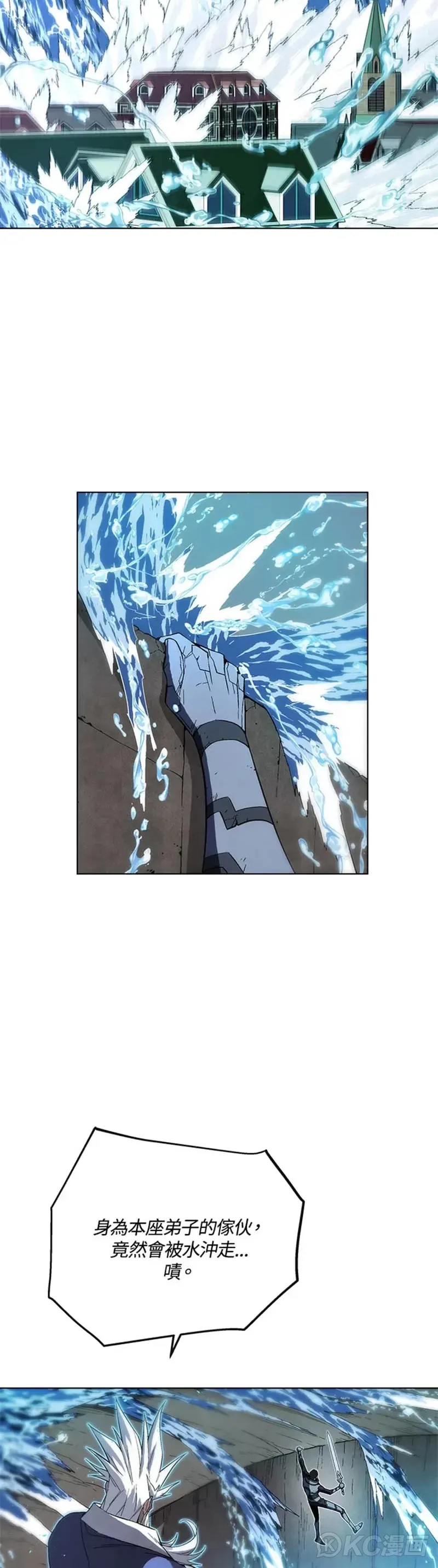 第39话 第9页