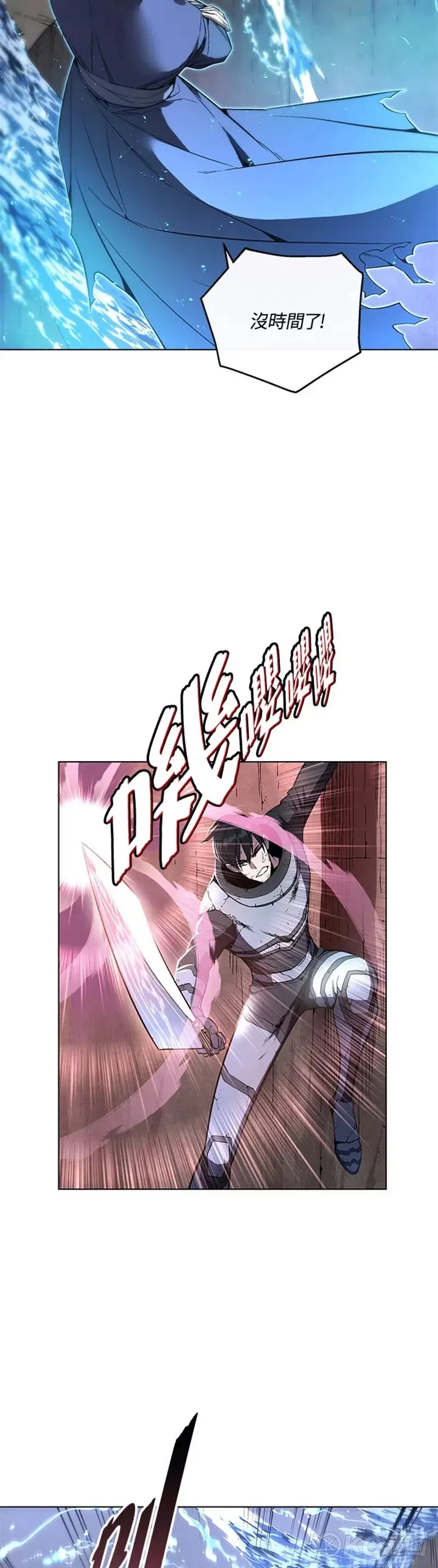 第39话 第10页
