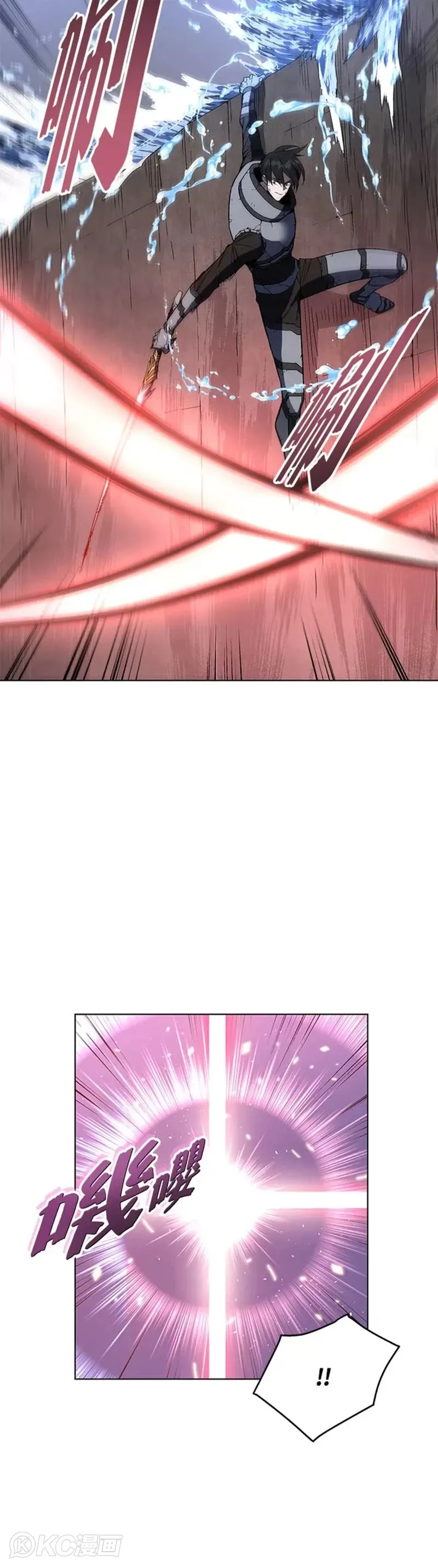 第39话 第11页