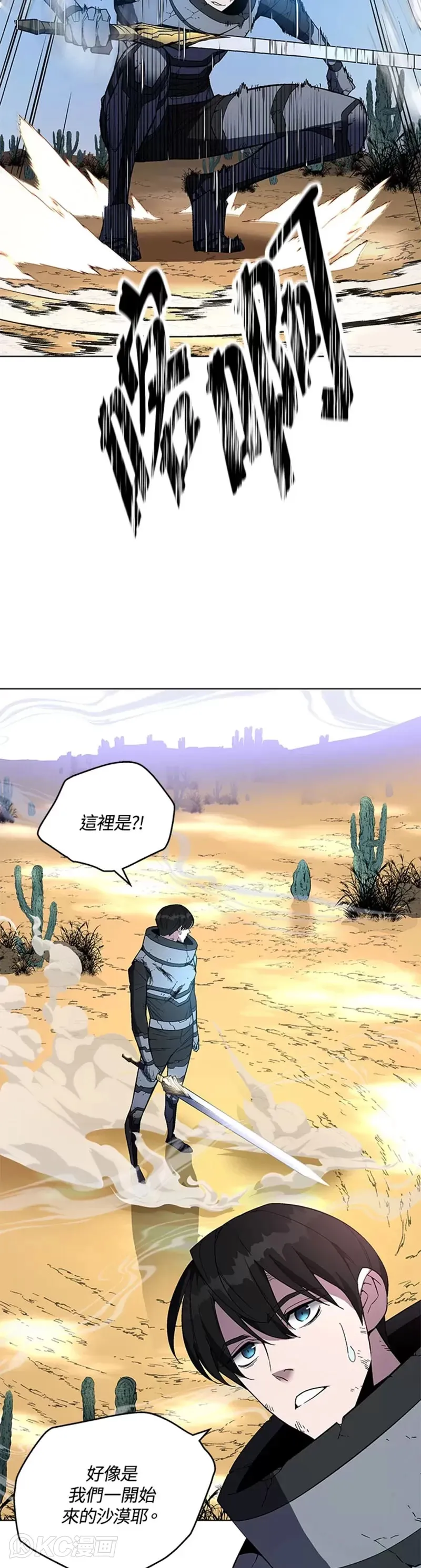 第39话 第15页