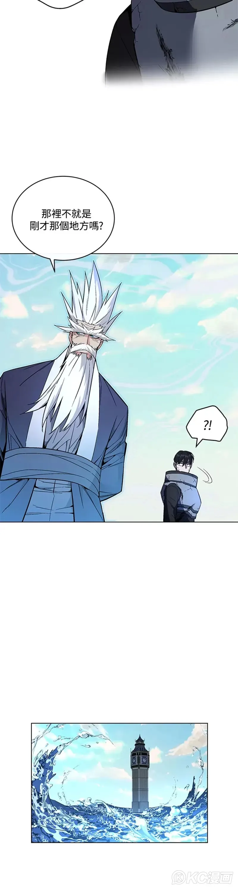 第39话 第16页