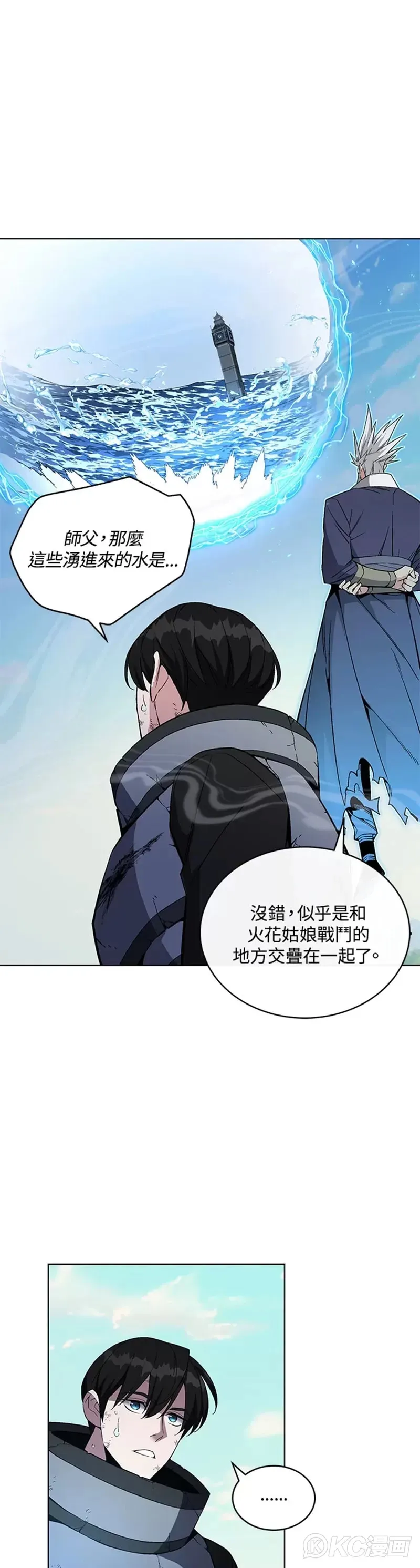 第39话 第17页