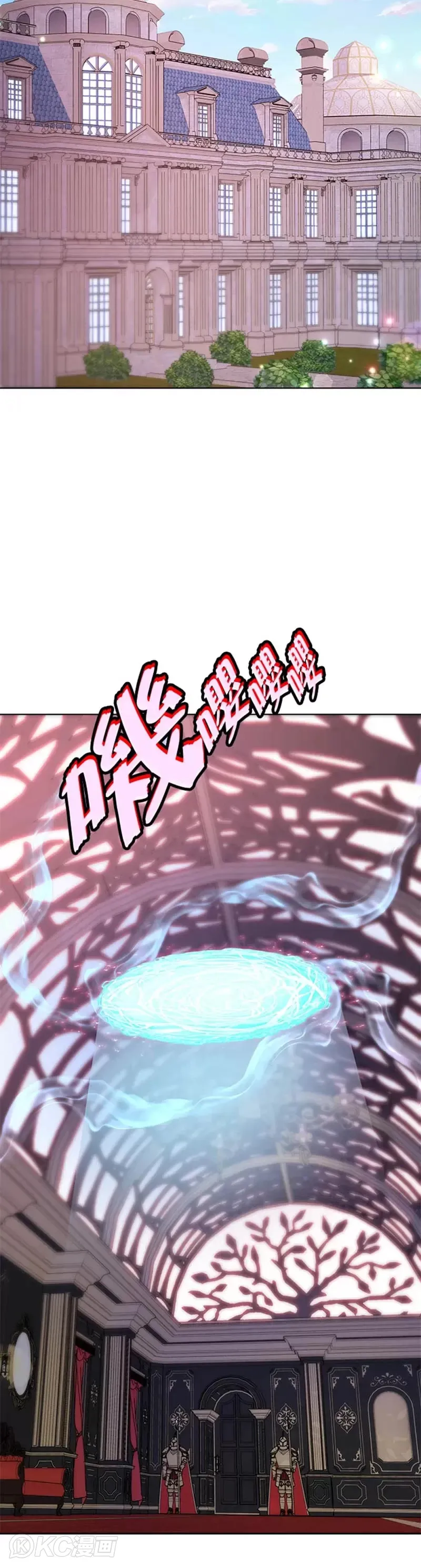 第39话 第21页