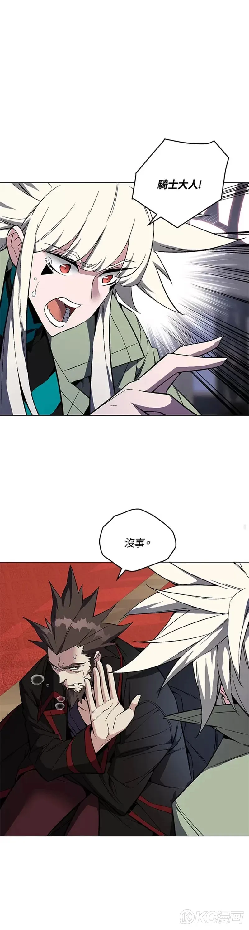 第39话 第23页