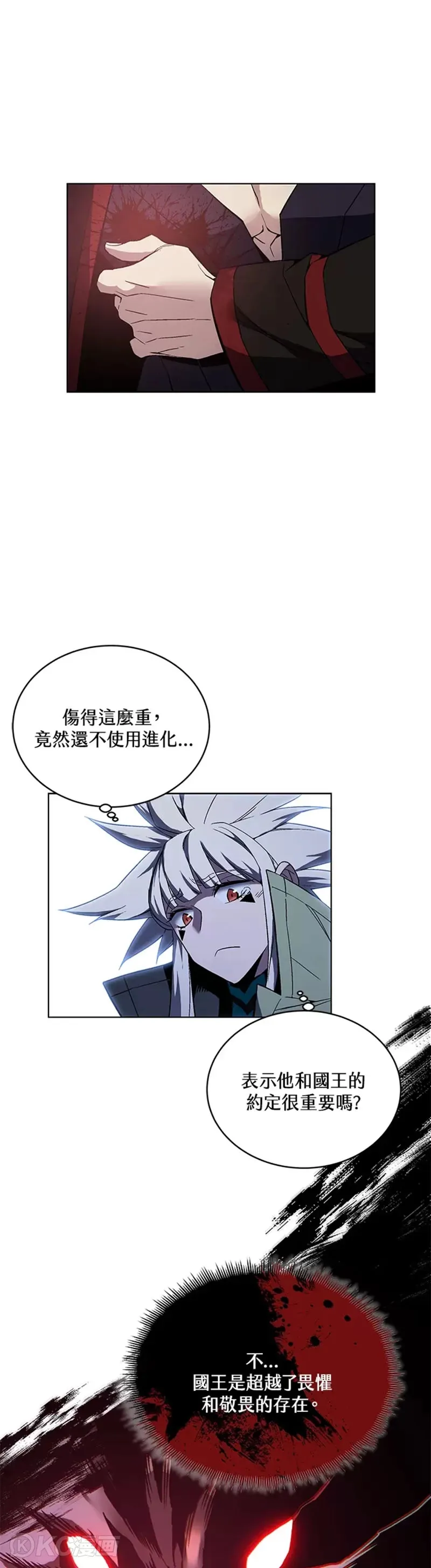 第39话 第25页