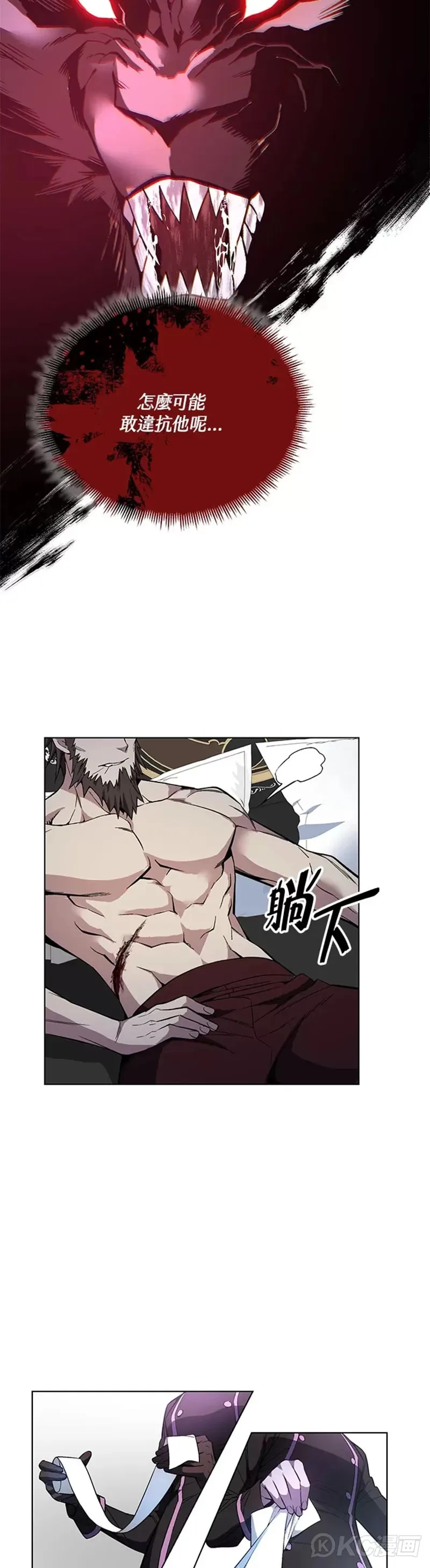 第39话 第26页