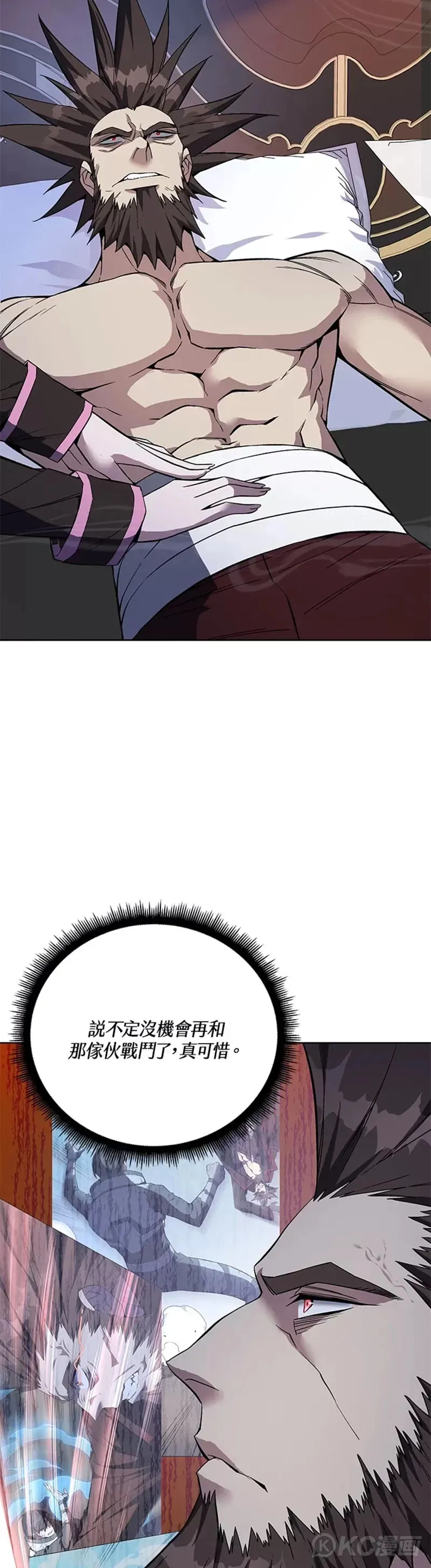 第39话 第28页