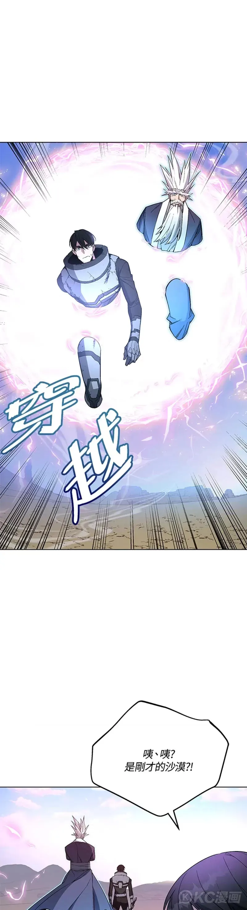 第40话 第1页