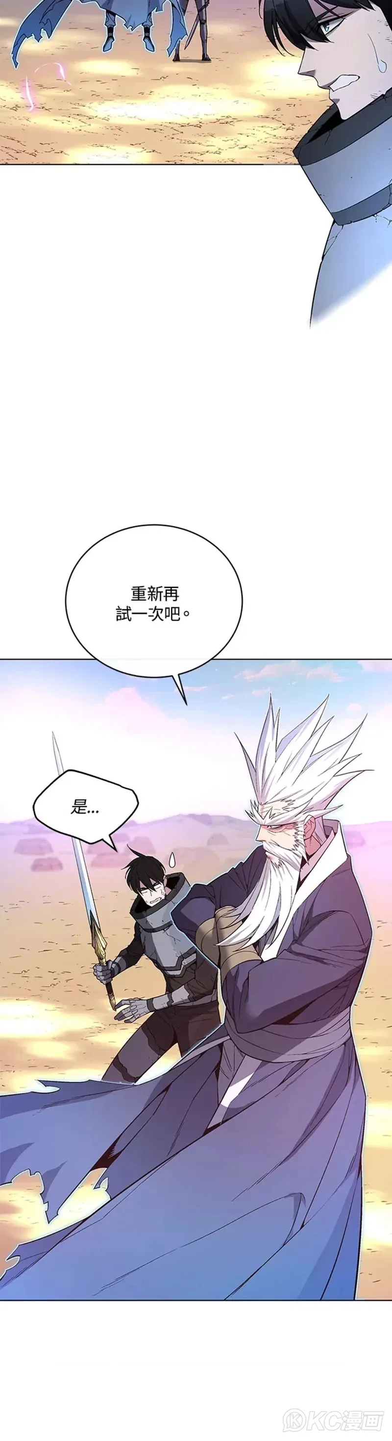 第40话 第2页