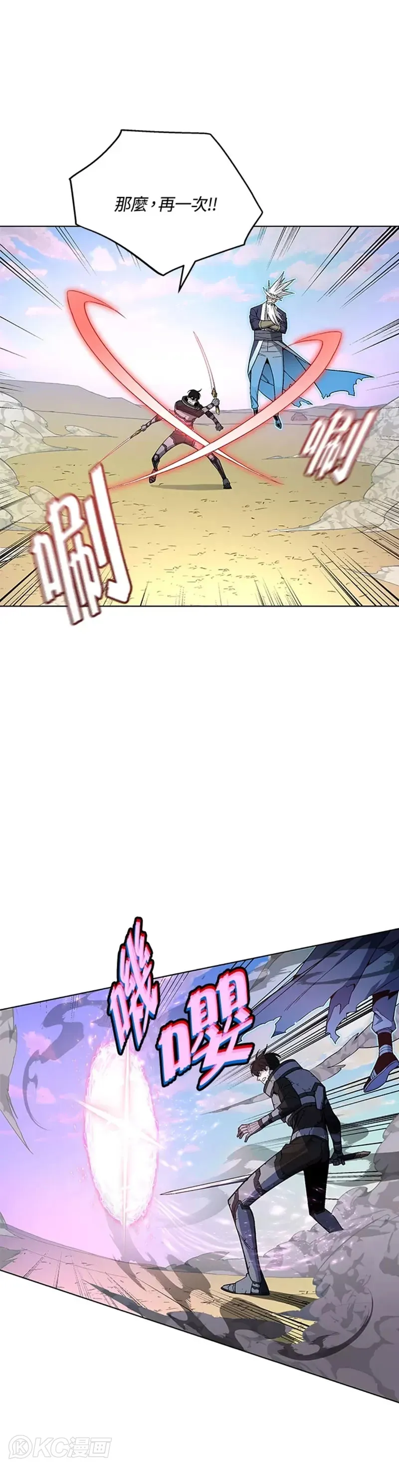 第40话 第3页